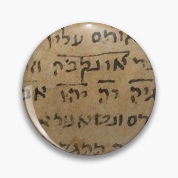 Item preview, Hebrew, Jewish language designed and sold by Esopost.