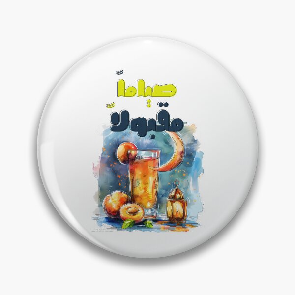 Item preview, رمضان وقمر الدين افطار وسحور تقبل الله صيامكم- Apricot Elegance: A Qamar al-Din Tribute to Ramadan designed and sold by FUNqoosh.