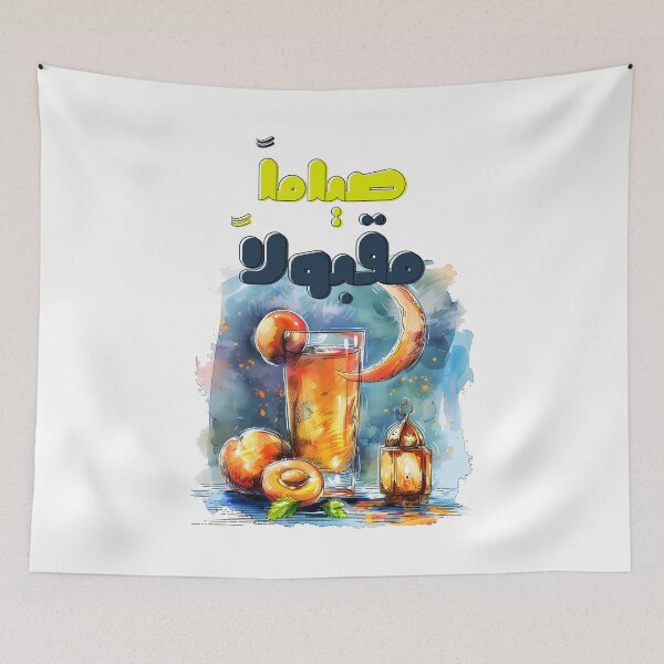 Item preview, رمضان وقمر الدين افطار وسحور تقبل الله صيامكم- Apricot Elegance: A Qamar al-Din Tribute to Ramadan designed and sold by FUNqoosh.
