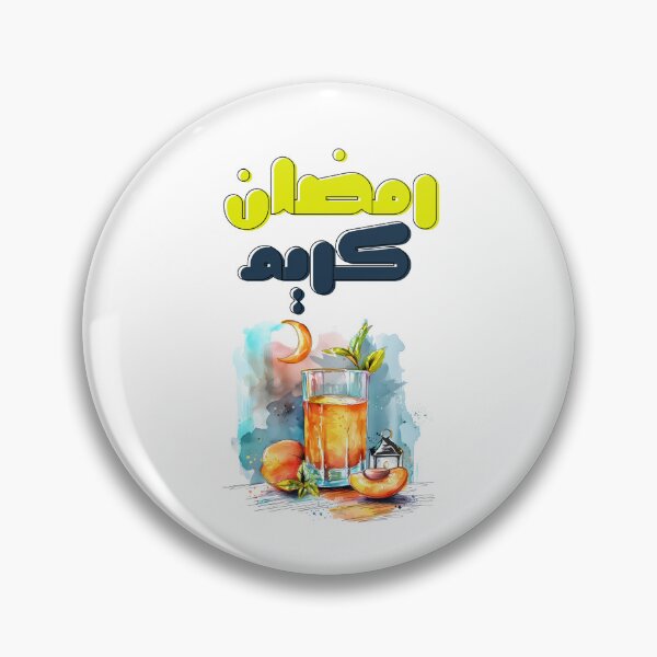 Item preview, Ramadan Kareem Mubarak: Qamar al-Din Sip of Tradition- افطار وسحور رمضان وقمر الدين رمضانيات designed and sold by FUNqoosh.