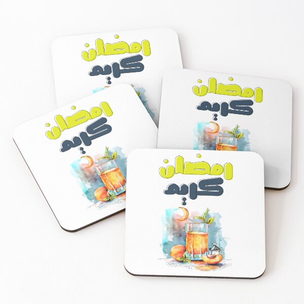 Item preview, Ramadan Kareem Mubarak: Qamar al-Din Sip of Tradition- افطار وسحور رمضان وقمر الدين رمضانيات designed and sold by FUNqoosh.