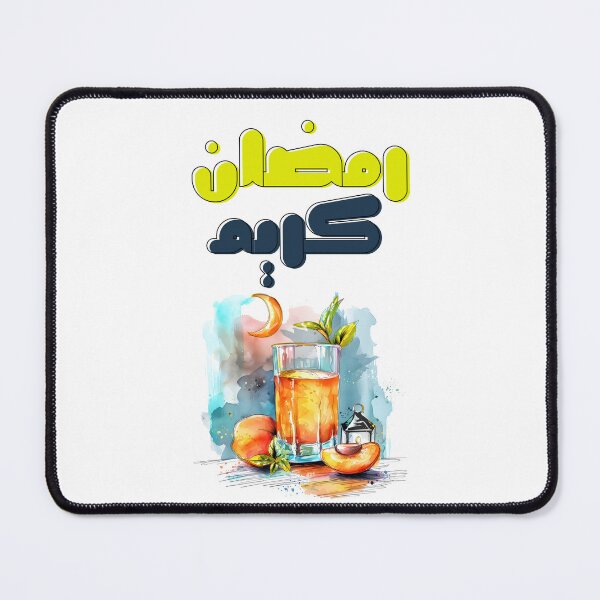 Item preview, Ramadan Kareem Mubarak: Qamar al-Din Sip of Tradition- افطار وسحور رمضان وقمر الدين رمضانيات designed and sold by FUNqoosh.