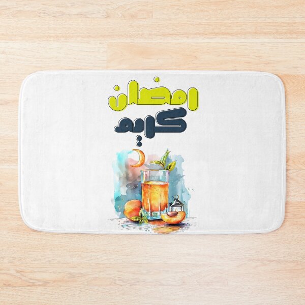 Item preview, Ramadan Kareem Mubarak: Qamar al-Din Sip of Tradition- افطار وسحور رمضان وقمر الدين رمضانيات designed and sold by FUNqoosh.