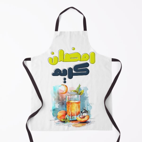 Item preview, Ramadan Kareem Mubarak: Qamar al-Din Sip of Tradition- افطار وسحور رمضان وقمر الدين رمضانيات designed and sold by FUNqoosh.