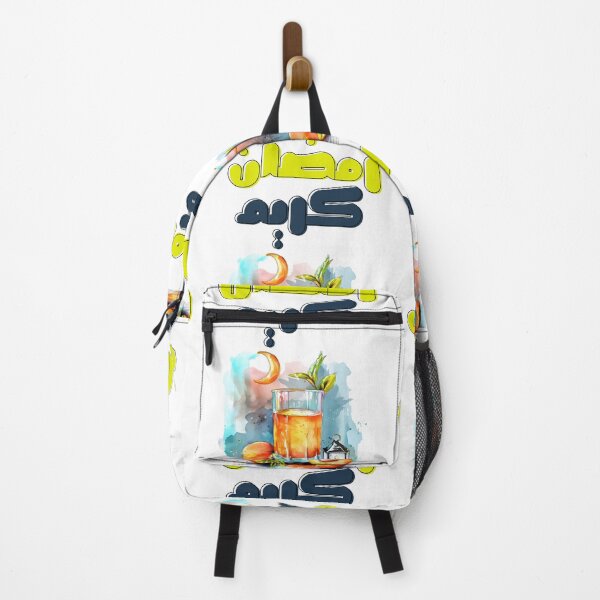 Item preview, Ramadan Kareem Mubarak: Qamar al-Din Sip of Tradition- افطار وسحور رمضان وقمر الدين رمضانيات designed and sold by FUNqoosh.