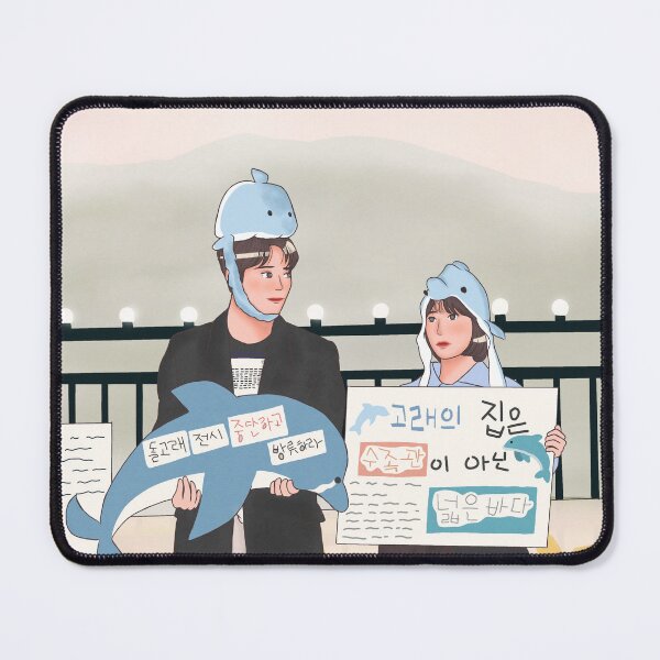 Item preview, Extraordinary Attorney Woo designed and sold by hibuttery.