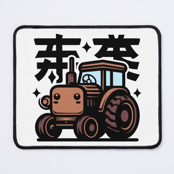 Item preview, Japanese tractor designed and sold by AdamMuranski.