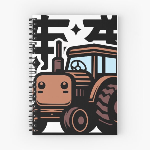 Item preview, Japanese tractor designed and sold by AdamMuranski.