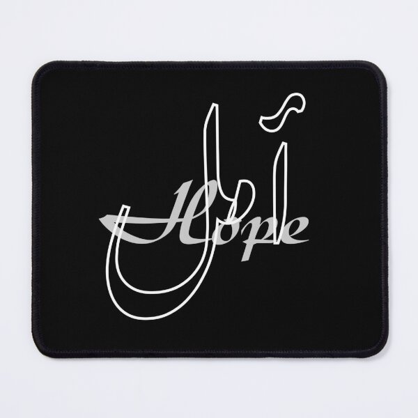 Item preview, Hope / أمل designed and sold by Ara Echoes.