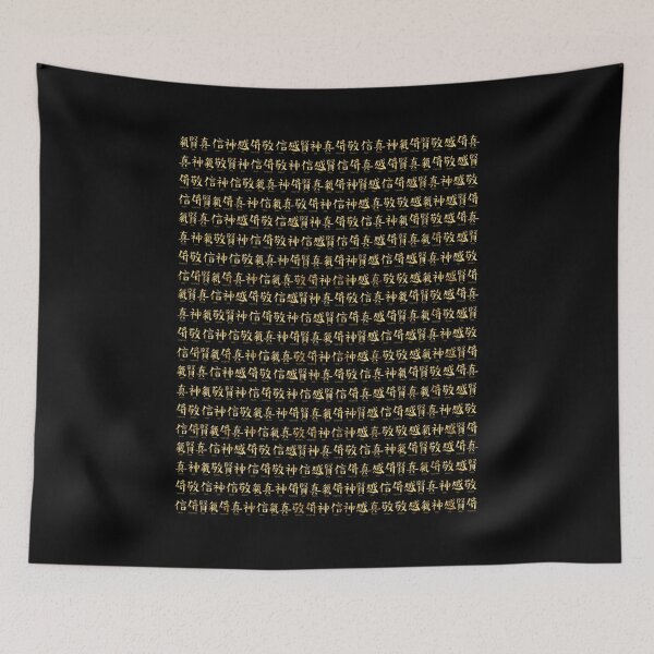 Item preview, Gold Chinese Characters designed and sold by Magdalena-7.