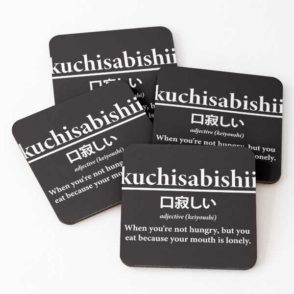 Item preview, Kuchisabishii White designed and sold by VanessCruz.