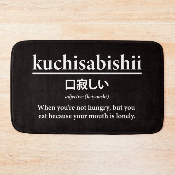Item preview, Kuchisabishii White designed and sold by VanessCruz.
