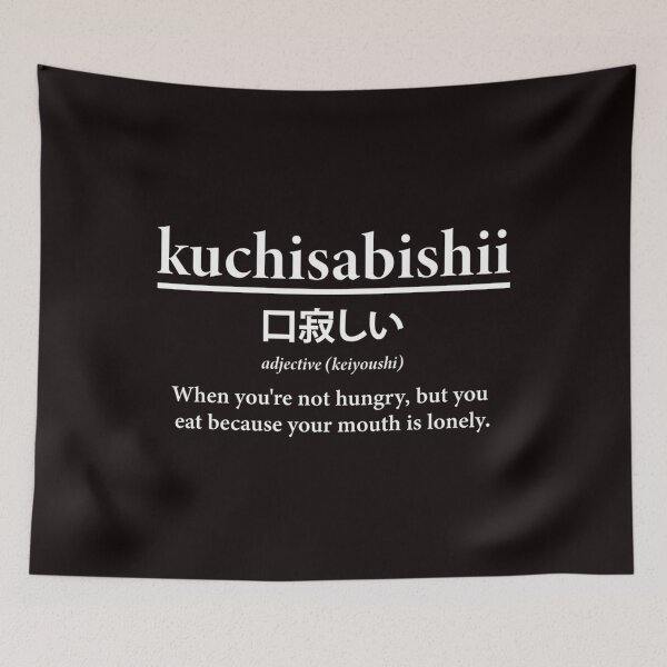 Item preview, Kuchisabishii White designed and sold by VanessCruz.