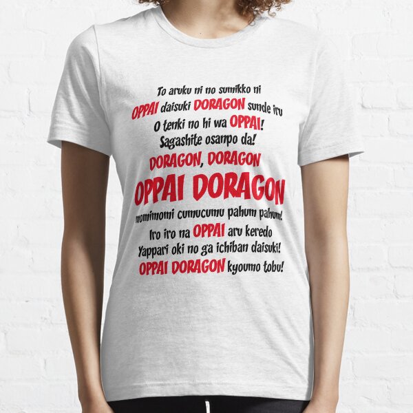 High School Dxd Gifts & Merchandise | Redbubble