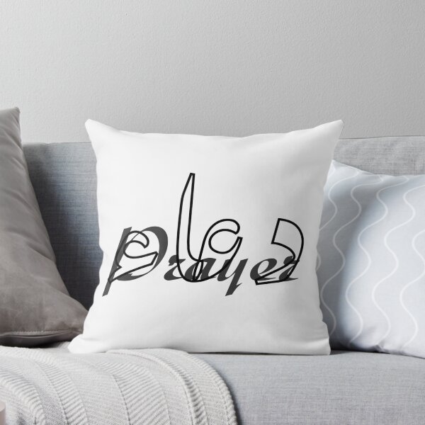 Item preview, Prayer / دعاء designed and sold by Ara Echoes.