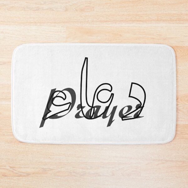 Item preview, Prayer / دعاء designed and sold by Ara Echoes.