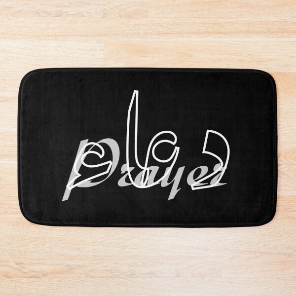 Item preview, Prayer / دعاء designed and sold by Ara Echoes.