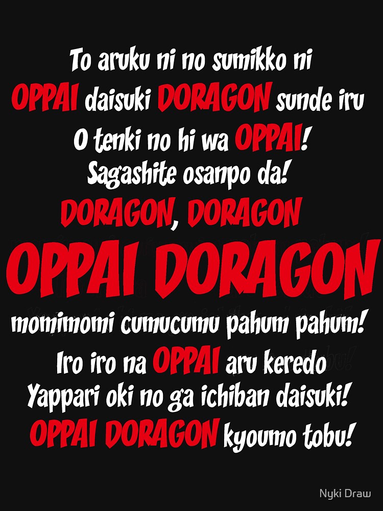 high school dxd born ost | oppai dragon song