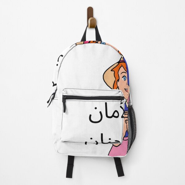 Item preview, ريمي/ انت الامان انت الحنان designed and sold by simpleima.