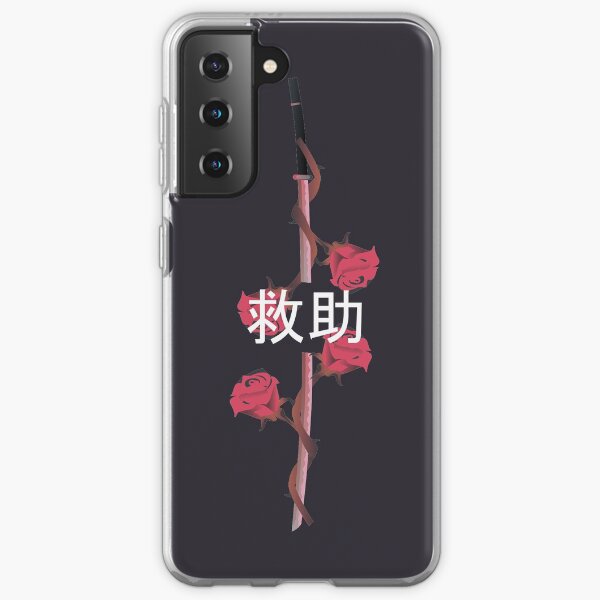 Katana Coque souple Samsung Galaxy