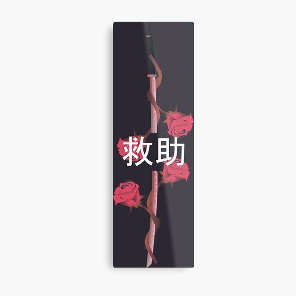 Katana Metal Print