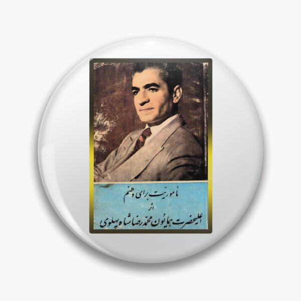 Item preview, Mohammad Reza Pahlavi book cover mission for my country designed and sold by Fereshteh  Gilaki.