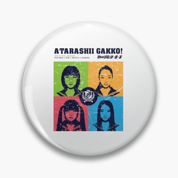Item preview, Atarashii Gakko No Leaders (Portraits Grunged) V2 designed and sold by Benji-Piatt.