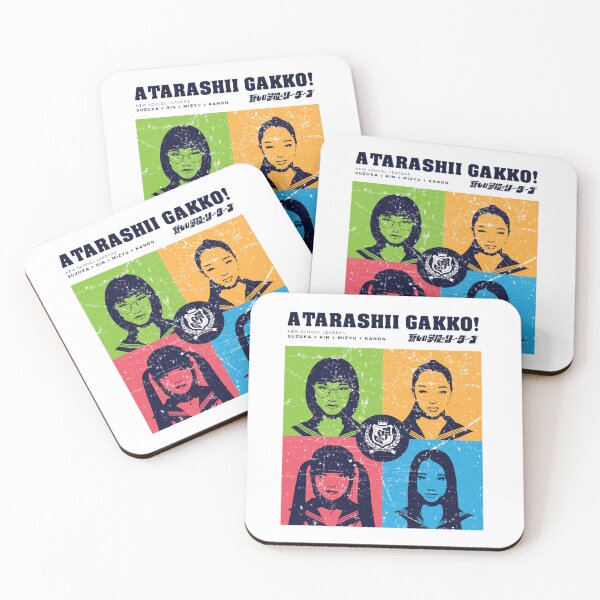 Item preview, Atarashii Gakko No Leaders (Portraits Grunged) V2 designed and sold by Benji-Piatt.