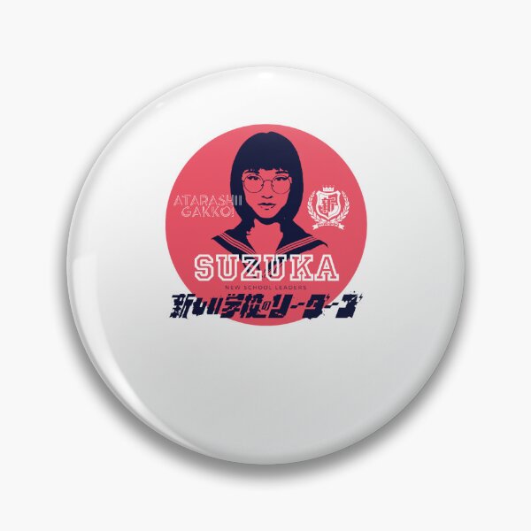 Item preview, Atarashii Gakko No Leaders (SUZUKA) designed and sold by Benji-Piatt.