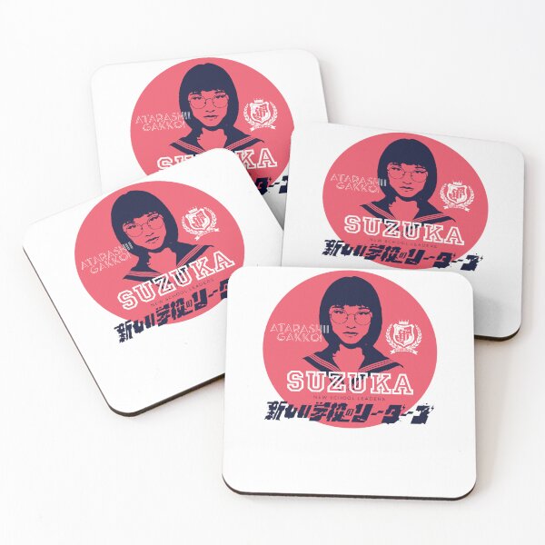 Item preview, Atarashii Gakko No Leaders (SUZUKA) designed and sold by Benji-Piatt.