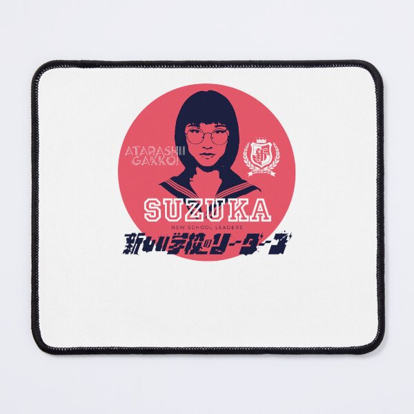 Item preview, Atarashii Gakko No Leaders (SUZUKA) designed and sold by Benji-Piatt.