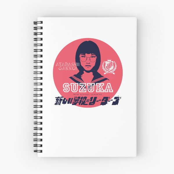 Item preview, Atarashii Gakko No Leaders (SUZUKA) designed and sold by Benji-Piatt.