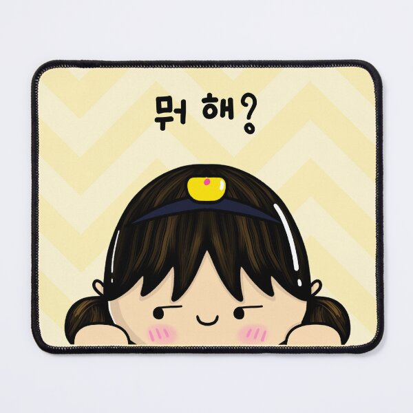 Item preview, Sneaky Kawaii Girl (Beol): 뭐 해? Korean Whispers designed and sold by Kimchi-style-.