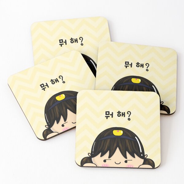 Item preview, Sneaky Kawaii Girl (Beol): 뭐 해? Korean Whispers designed and sold by Kimchi-style-.