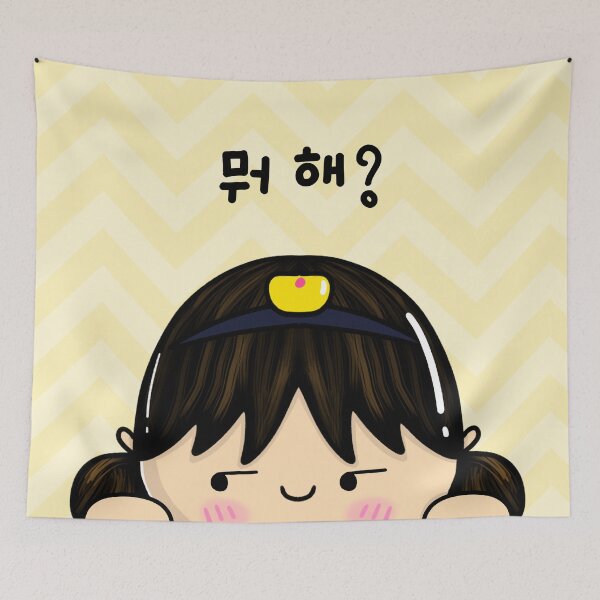 Item preview, Sneaky Kawaii Girl (Beol): 뭐 해? Korean Whispers designed and sold by Kimchi-style-.