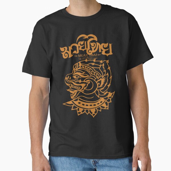 Item preview, Muay Thai The Art of Eight Limbs designed and sold by KewaleeTee.