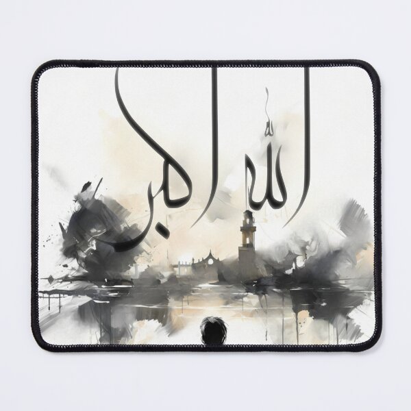 Item preview, Mauve Watercolor: Child at the Mosque designed and sold by raninou.