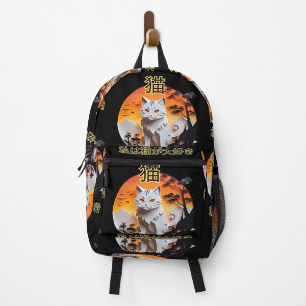Item preview, Cat in Japan designed and sold by Digital Dreams Arts.