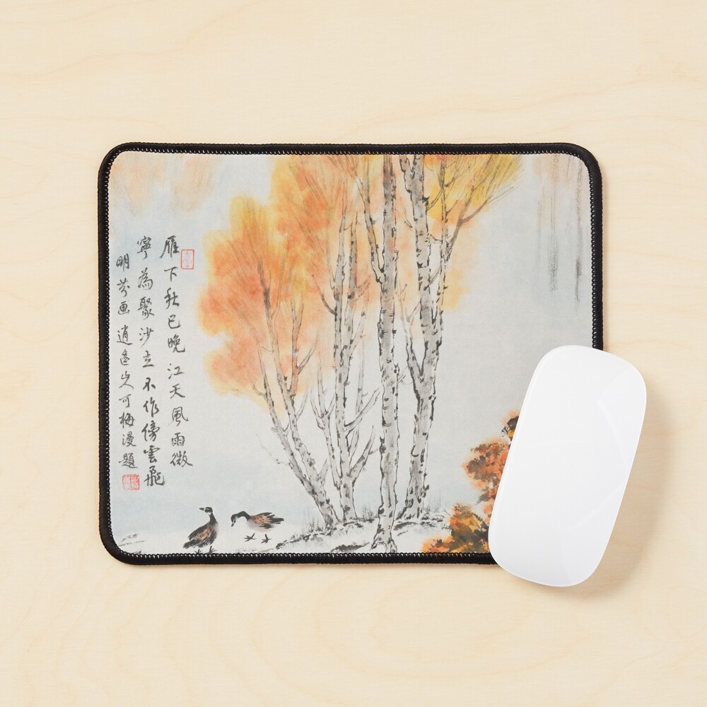 Item preview, Mouse Pad designed and sold by mingjan.