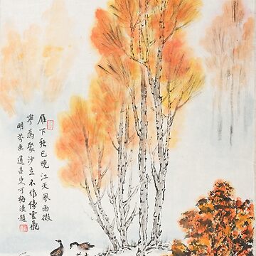 Artwork thumbnail, Birch Tree in the Fall with Canadian Geese - Traditional Chinese Ink Painting by mingjan
