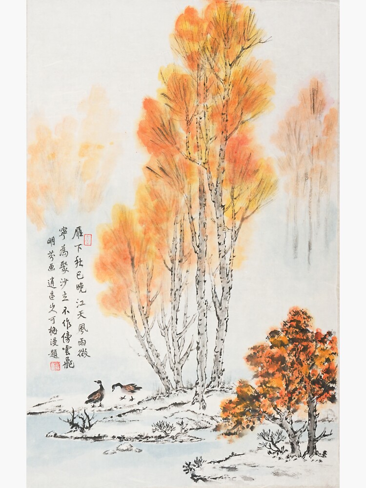 Thumbnail 3 of 3, Sticker, Birch Tree in the Fall with Canadian Geese - Traditional Chinese Ink Painting designed and sold by mingjan.