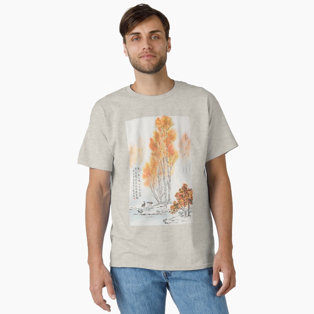 Item preview, Classic T-Shirt designed and sold by mingjan.