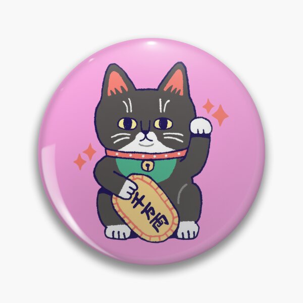 Item preview, Gato de la suerte (Maneki-neko) designed and sold by emarts.