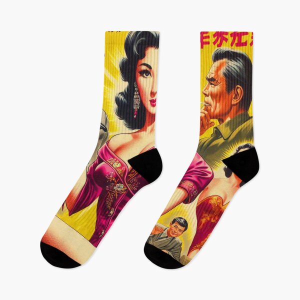 Item preview, Vintage Japanese Pulp designed and sold by PulpVintage.