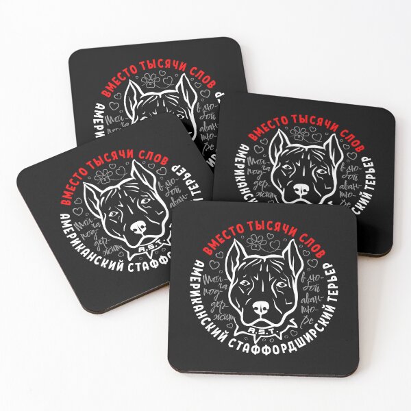 Item preview, AST - American Staffordshire Terrier designed and sold by tinkerfrost.