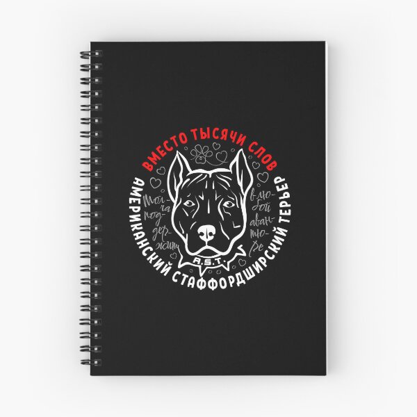 Item preview, AST - American Staffordshire Terrier designed and sold by tinkerfrost.