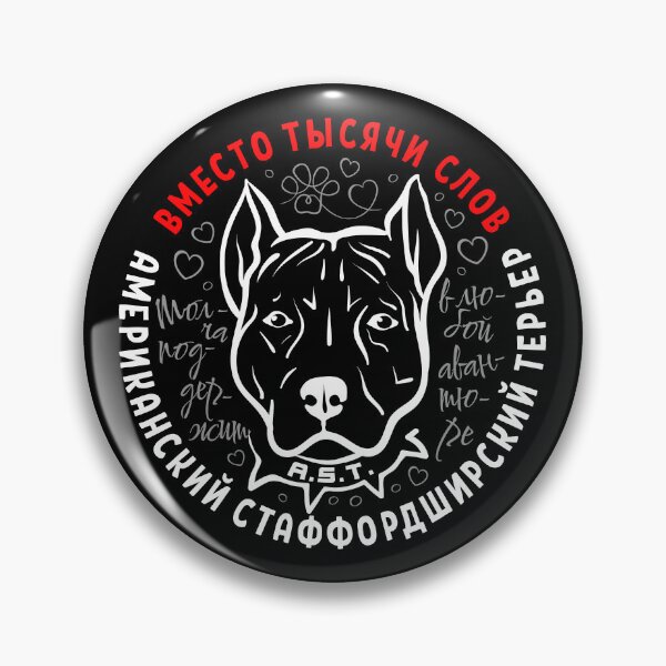 Item preview, AST - American Staffordshire Terrier designed and sold by tinkerfrost.