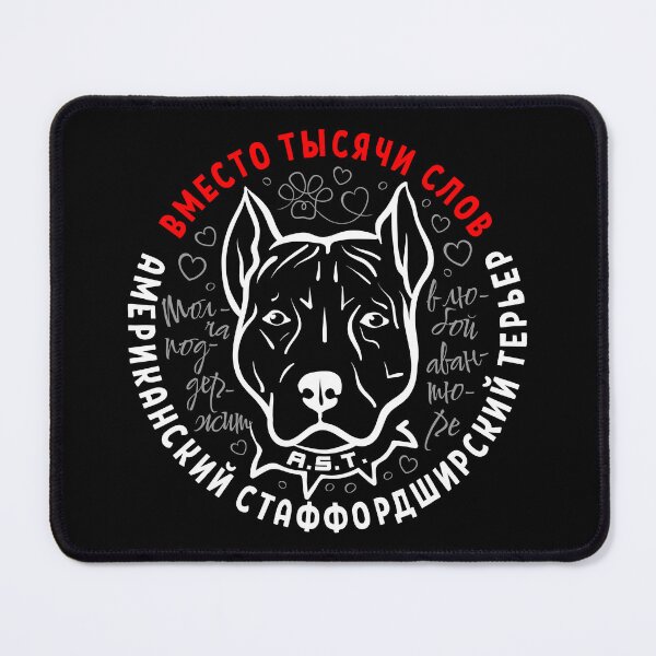 Item preview, AST - American Staffordshire Terrier designed and sold by tinkerfrost.