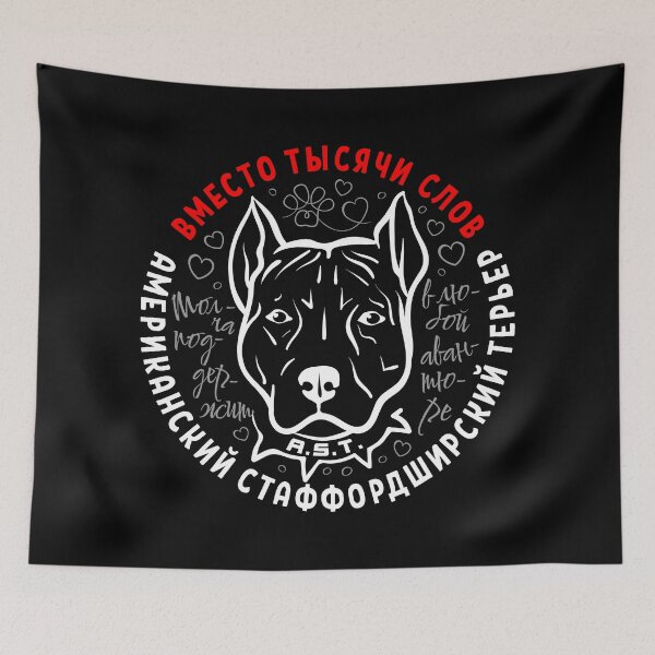 Item preview, AST - American Staffordshire Terrier designed and sold by tinkerfrost.