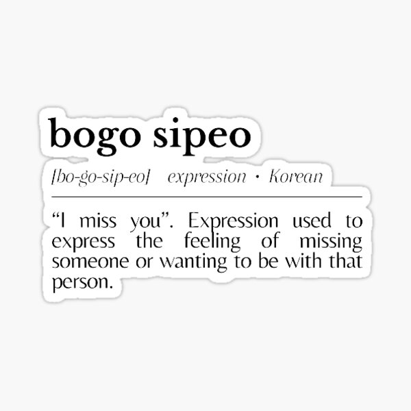 ""Bogo sipeo" (I miss you) Korean Expression Kdrama Korea " Sticker by